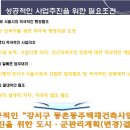 두보(하이츠)빌라 이미지