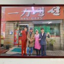 일력생선 이미지