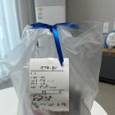 이디야커피 부산학장동점 | 이디야 두쫀쿠 세트 집에서 편하게 주문해서 먹을 수 있는 쿠팡이츠 배달 내돈내산 솔직후기