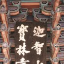 구산-009 이미지