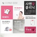 샤렌의원 네이버블로그