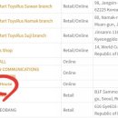 PARTNER SHOP(파트너샵) 이미지