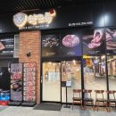 양도둑갈산점 이미지
