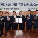 이륜자동차 환경협회 이미지