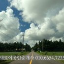 영어도시신화공인중개사사무소 | 제주도 서귀포시 안덕면 / 첫입주 타운형 단독주택 매매 / 영어교육도시 15분