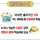 (유)대신건설 | 건설안전산업기사 자격요건 고졸이 인강 듣고 만드는 방법