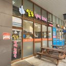 인천일등해장국