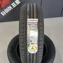 타이어프로 파주갈현점 이미지