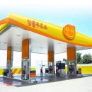 SK현대주유소 이미지