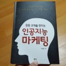 정직한마케팅 이미지