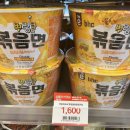 이마트24 성신여대수정관점