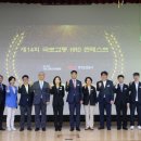 한국도로공사인재개발원