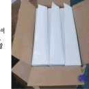 부영냉동 Daum카페