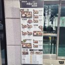 싸움의고수안산수암점
