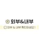 이참조은레저