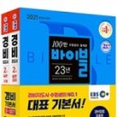 합격 경비지도사 2차 - 경비업법 - 이론 네이버블로그