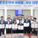 든든한끼 이미지
