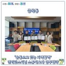 금곡동행정복지센터 | 수원시 권선구 금곡동, ‘운동으로 잇는 지역활력’ 언리밋스피닝 스튜디오와 업무협약