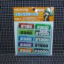 파츠(PARTS) 이미지