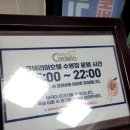 위생세탁소 | 제주 아기랑 성산 가성비 숙소 코델리아호텔 수영장 세탁소 내돈내산 후기
