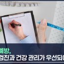 하이장내과의원 이미지