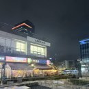 해운대센텀주유소 | [벡스코맛집] 부산오뎅 을지로통골뱅이 해운대 센텀본점, 재송동술집 재방문 후기