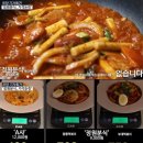 소리네 분식 이미지