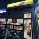 33떡볶이오창롯데