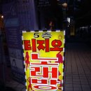 무지개광고기획 - 익산시 선화로 211-5 | 무지개광고기획