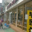 온나라씨에스환경 이미지