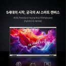 아하(Aha)