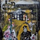 한국근대문학관 기획전시관 이미지