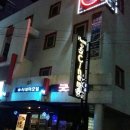 3D 시네마모텔 이미지