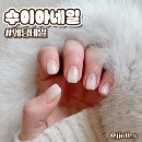 [대전] 수이아네일｜노은동네일 노은역근처 꼼꼼하고 세련된 웨딩네일 받은후기