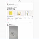 호티천 | [강의 후기] 친절한 우티처, '스레드 고수되는 법'