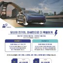 티스테이션 대구유통단지점 이미지