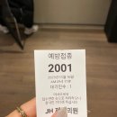 가야제일의원 이미지