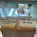 카페드오