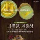 청애빠지다 이미지