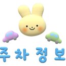 안면도 네잎클로버 수영장 이미지