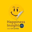 (주)행복미디어