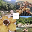 바람도 쉬어 가는 집 | 하동 계곡 맛집 동정산장, 계곡 물놀이와 닭숯불구이 내돈내산 후기