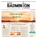 디딤회계사무소 이미지