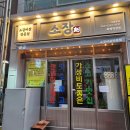 간판하는청년들