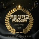 위드유학원