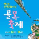 그리고마을 이미지