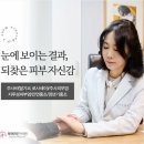 리미지한의원 이미지