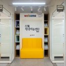 신월평생교육센터 이미지