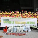 (주)자연과자원 이미지