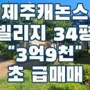 해동공인중개사사무소 이미지